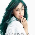 Mika Nakashima – Koi Wo Suru [Single]