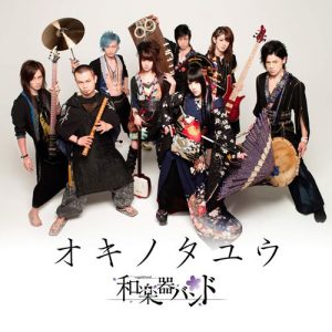 [Digital Single] Wagakki Band – Okinotayuu [MP3/320K/ZIP][2017.01.18]