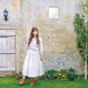 Aika Yoshioka – Niji wo Tsunaide [Album]