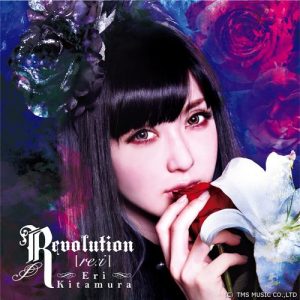 Eri Kitamura – Revolution [rei] [Mini Album] | EIMUSICS.COM