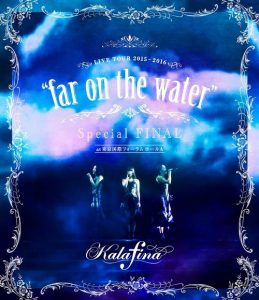 [Concert] Kalafina LIVE TOUR 2015~2016 “far on the water” [BD][720p][x264][AAC][2016.06.22]