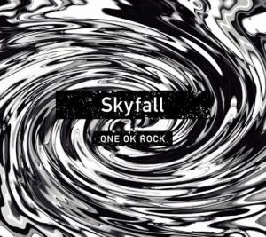 [Single] ONE OK ROCK – Skyfall [MP3/320K/ZIP][2017.02.18]