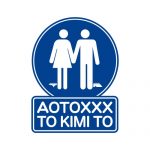 RADWIMPS – Ao to Mememe to Kimi to [Album]
