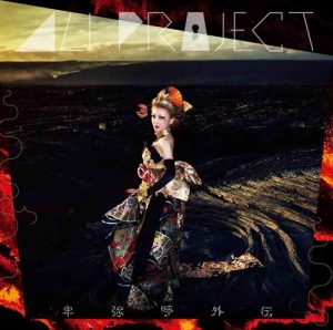ALI PROJECT – Himiko Gaiden [Single]