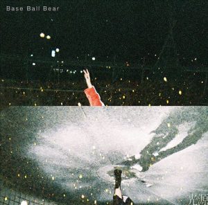 Base Ball Bear – Kougen [Album]
