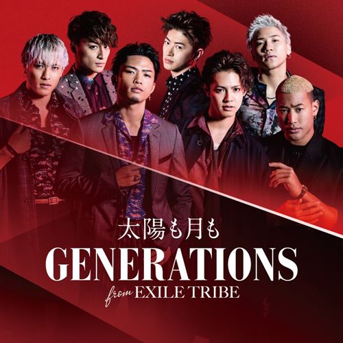 Single Generations From Exile Tribe Taiyou Mo Tsuki Mo Mp3 3k Zip 17 04 12