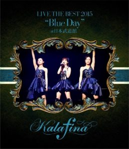 [Concert] Kalafina LIVE THE BEST 2015 -Blue Day- at Nippon Budokan [BD][720p][x264][AAC][2015.07.15]