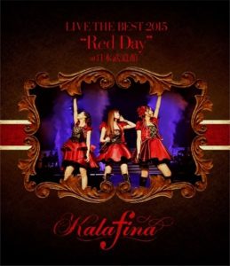 [Concert] Kalafina LIVE THE BEST 2015 -Red Day- at Nippon Budokan [BD][720p][x264][AAC][2015.07.15]