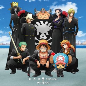 [Single] Kishidan, Hiroshi Kitadani – We Can! “One Piece” 19th Opening Theme [MP3/320K/ZIP][2016.08.24]
