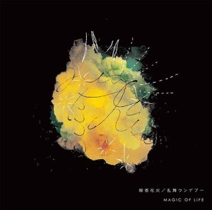 MAGIC OF LiFE – Senko Hanabi / Ranbu Rendez-vous [Single]