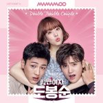 MAMAMOO – Strong Woman Do Bong Soon OST Part.5 [Single]