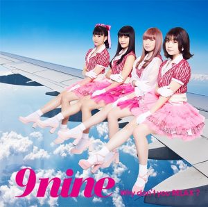9nine – Why don’t you RELAX? [Single]