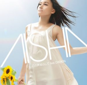[Single] AISHA feat. CHEHON – Kono Koe Karashite “Naruto: Shippuden” 22nd Ending Theme [MP3/320K/ZIP][2012.08.22]