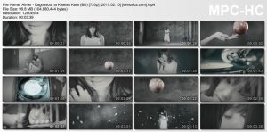 [PV] Aimer – Kagoesou na Kisetsu Kara [BD][720p][x264][FLAC][2017.02.10]
