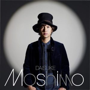 [Single] Daisuke – Moshimo “Naruto Shippuden” 12th Opening Theme [MP3/320K/RAR][2013.01.16]