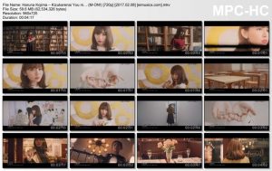 Haruna Kojima – Kizukarenai You ni… (M-ON!) [720p] [PV]