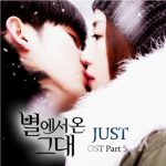 JUST – My Love From the Star OST Part. 5 [Single]