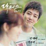 JungHo (2MUCH), SE O – Doctors OST Part. 4 [Single]