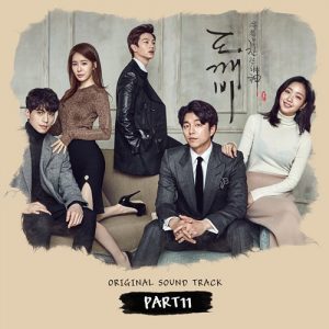 Kim Kyung Hee, Han Soo Ji – Goblin OST Part. 11 [Single]