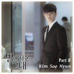 Kim Soo Hyun – My Love From the Star OST Part. 8 [Single]
