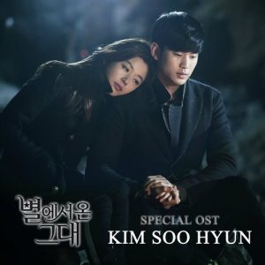 Kim Soo Hyun – My Love From the Star OST Special [Single]