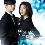 LYn – My Love From the Star OST Part. 1 [Single]