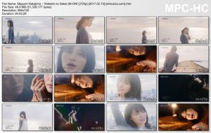 [PV] Megumi Nakajima – Watashi no Sekai [HDTV][720p][x264][2017.02.15]