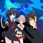[Single] Miku Ito – Shocking Blue “Busou Shoujo Machiavellianism” Opening Theme [MP3/320K/ZIP][2017.05.03]