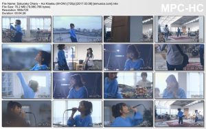 Sakurako Ohara – Aoi Kisetsu (M-ON!) [720p] [PV]