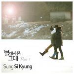 Sung Si Kyung – My Love From the Star OST Part. 7 [Single]