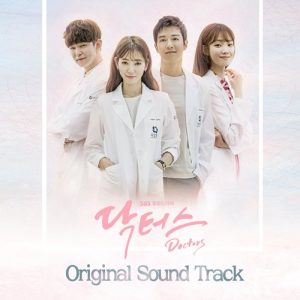 Various Artists – Doctors OST [Album]