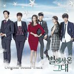 Various Artists – My Love From the Star OST [Album]