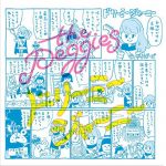 [Single] the peggies – Dreamy Journey “Boruto: Naruto Next Generations” 1st Ending Theme [MP3/320K/ZIP][2017.05.10]