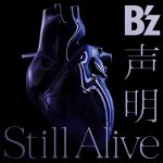B’z – Seimei / Still Alive [Single]