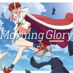 [Single] (K)NoW_NAME – Morning Glory “Sakura Quest” Opening Theme [MP3/320K/RAR][2017.06.07]