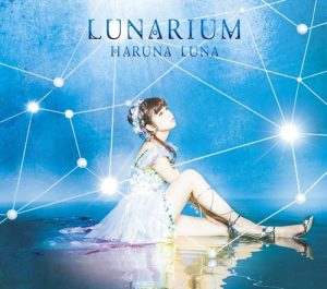Luna Haruna – LUNARIUM [Album]