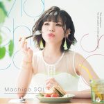 [Album] Machico – Sol [MP3/320K/RAR][2017.05.24]