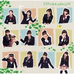 Sakura Gakuin – Sakura Gakuin 2012 Nendo ~My Generation~ [Album]