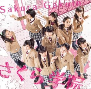 Sakura Gakuin – Sakura Gakuin 2014 Nendo ~Kimi ni Todoke~ [Album]