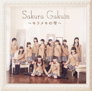 Sakura Gakuin – Sakura Gakuin 2015 Nendo ~Kirameki no Kakera~ [Album]