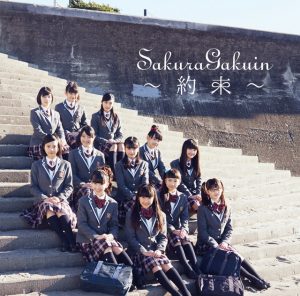 Sakura Gakuin – Sakura Gakuin 2016 Nendo ~Yakusoku~ [Album]