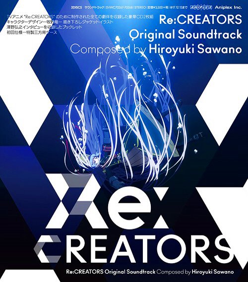 Re Creators Original Soundtrack Mp3 3k Rar 17 06 14