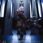 [Single] EGOIST – Eiyu Fate’s Song “Fate/Apocrypha” Opening Theme [MP3/320K/ZIP][2017.08.16]