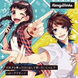 [Single] HoneyWorks – Daisuki na Koto tte Kuchi ni Dashite Iitai Jyan? / Hello Actor [MP3/320K/ZIP][2017.01.23]