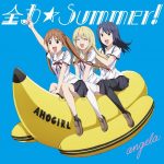 [Single] angela – Zenryoku☆Summer! “Aho Girl” Opening Theme [MP3/320K/ZIP][2017.07.05]