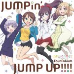 [Single] fourfolium – JUMPin’ JUMP UP!!!! [MP3/320K/ZIP][2017.07.26]