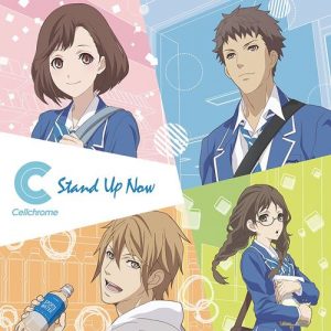 [Single] Cellchrome – Stand Up Now [MP3/320K/ZIP][2017.08.23]