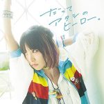 [Single] LiSA – Datte Atashi no Hero. “Boku no Hero Academia S2” 2nd Ending Theme [MP3/320K/ZIP][2017.08.02]