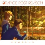 [Single] ORANGE POST REASON – Milestone [MP3/320K/ZIP][2017.08.09]