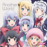 [Single] AOP – Another World [MP3/320K/RAR][2017.08.23]